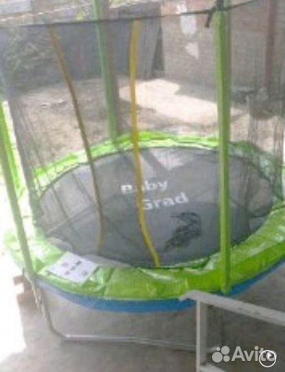 Батут 244см Доставим