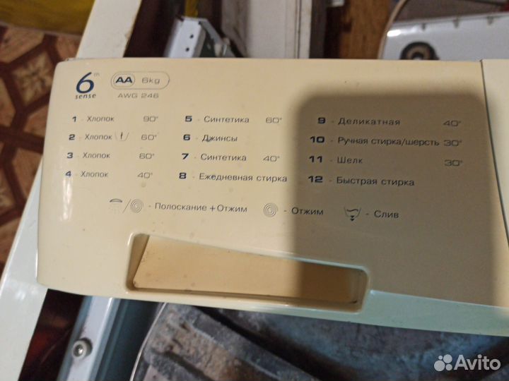 Стиральная машина whirlpool на запчасти