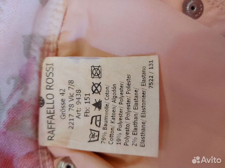 Шикарные цветные джинсы и блузка 52 размера