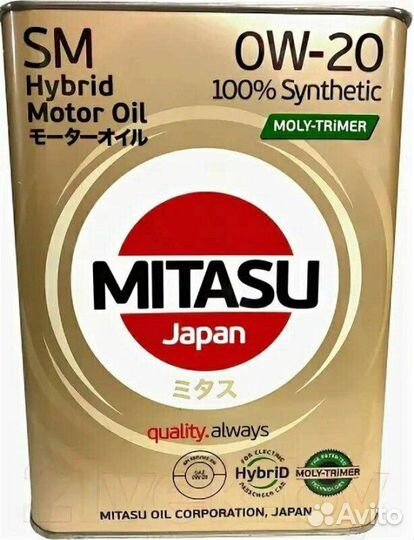 Mitasu 0w20 Hybrid