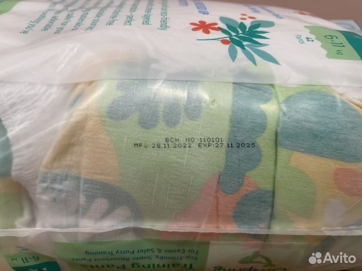 Подгузники