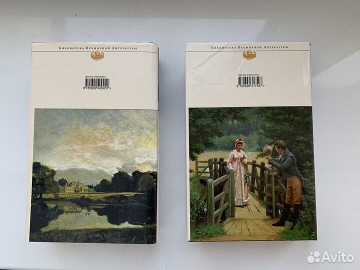 Книги Остен, Бронте Джейн Эйр