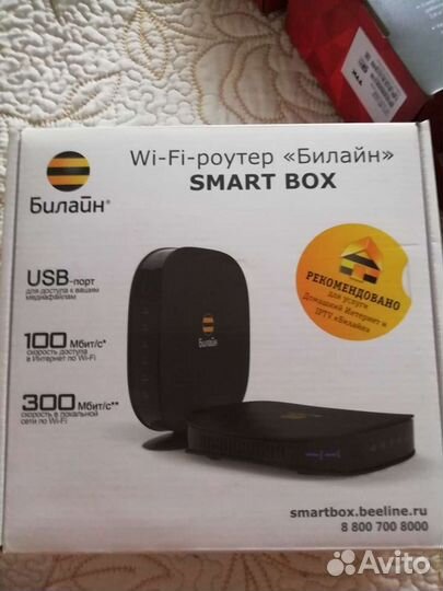 Wifi роутер