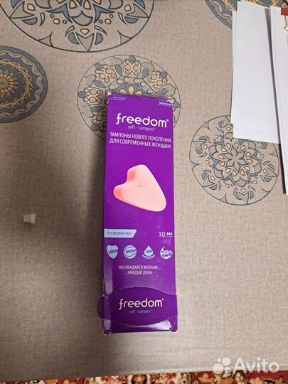 Тампоны Freedom для бассейна