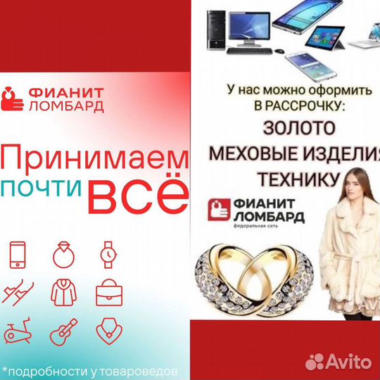 Золотое обручальное кольцо