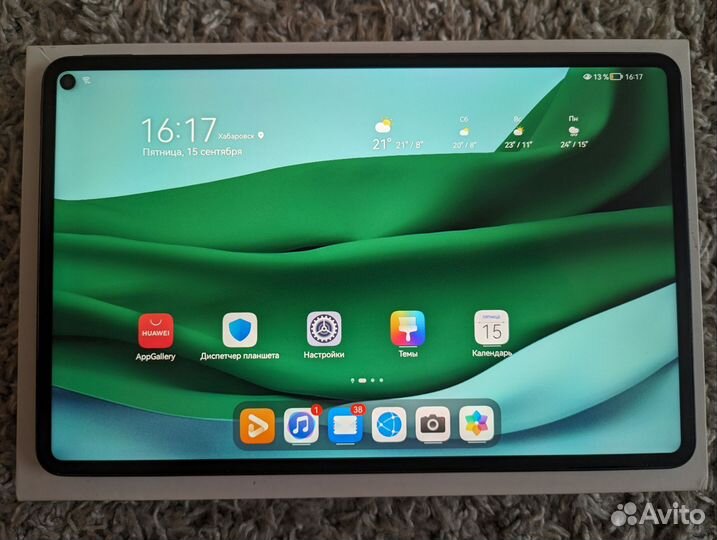 Huawei MatePad Pro (2020)