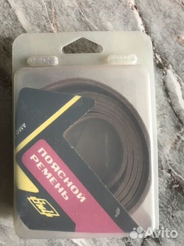 Кожаный ремень-раритет кзатэ 60