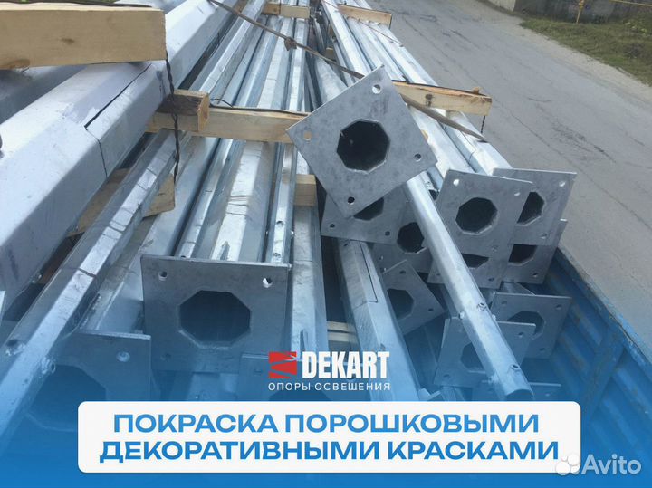 Опора мсо-фг силовая, высота от 4 до 10