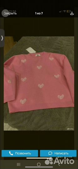 Вещи на доставку для Ирины