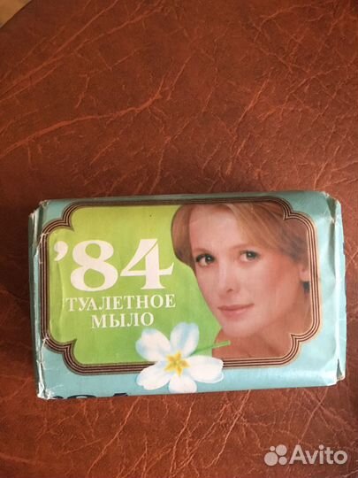 Мыло СССР 1984 гв