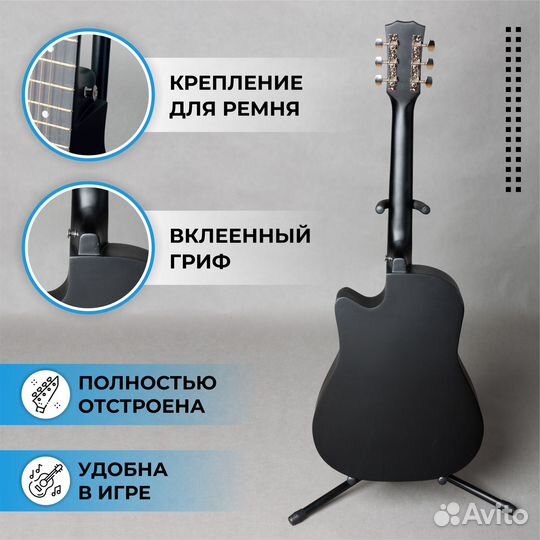 Комплект 12 в 1 Акустическая гитара + аксессуары