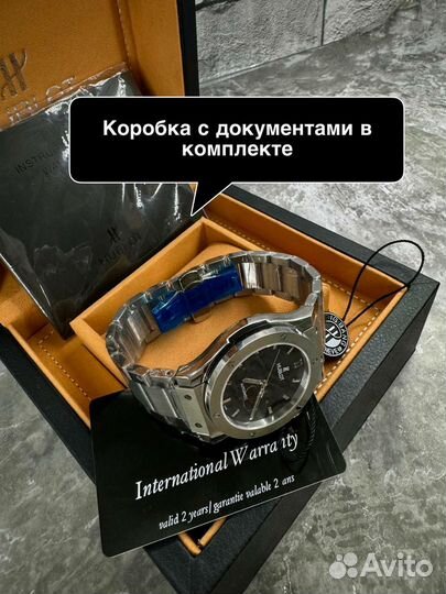 Часы мужские механические Hublot