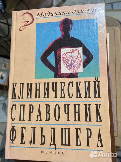 Книга