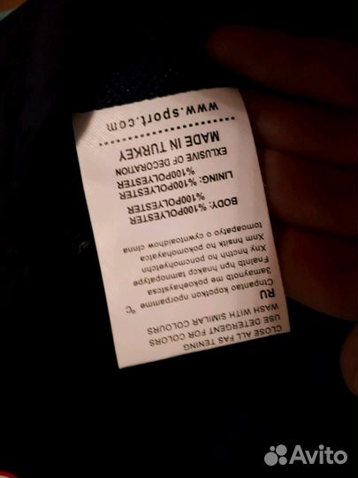 Костюм спортивный мужской L