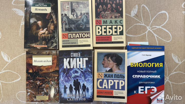 Продам книги