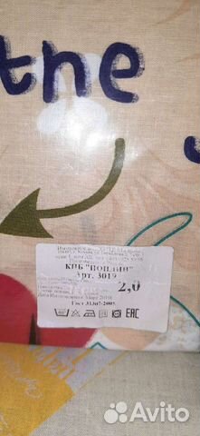 Постельное белье 2 х спальное новое