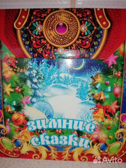 Музыка