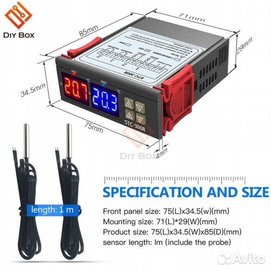 Терморегулятор STC-3008 с двумя датчиками