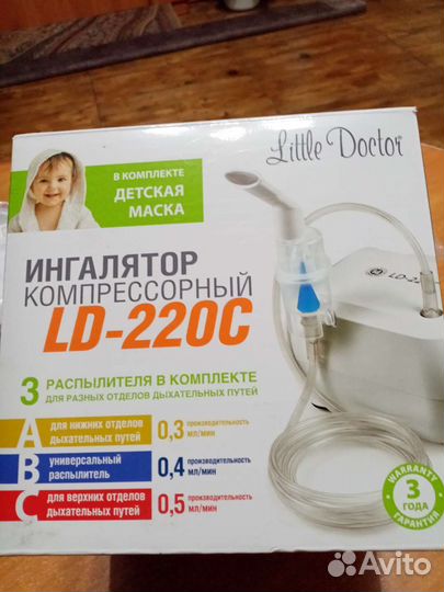 Ингалятор компрессорный