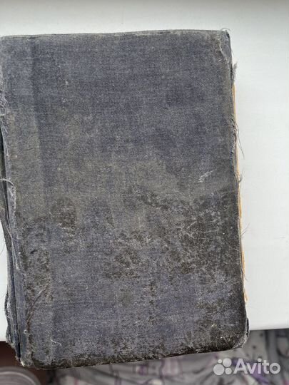 Новый завет 1916г