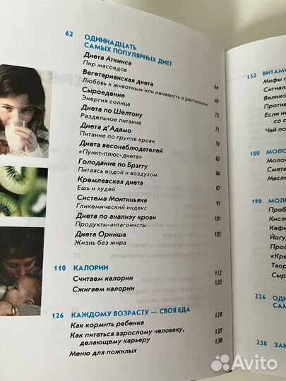 Здоровое питание. Доктор Бранд /Пост-естест. лекар