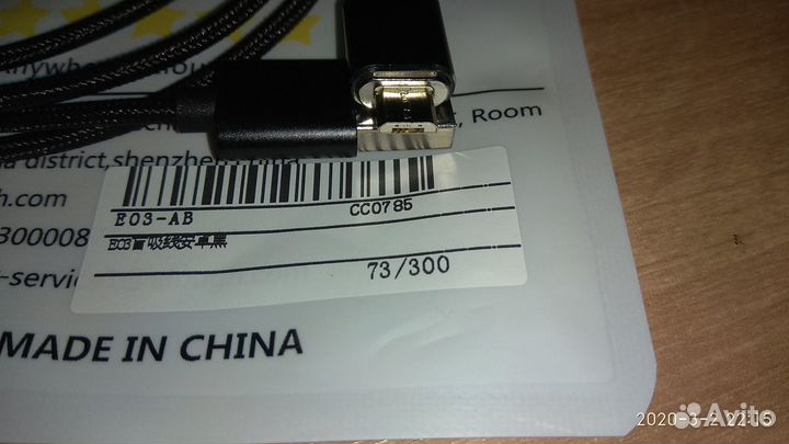 Магнитный кабель micro USB Elough E03