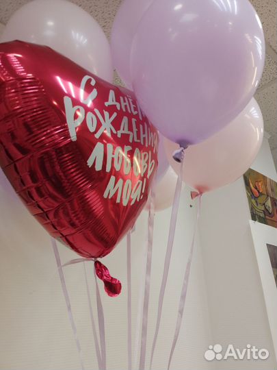 Шарики с гелием