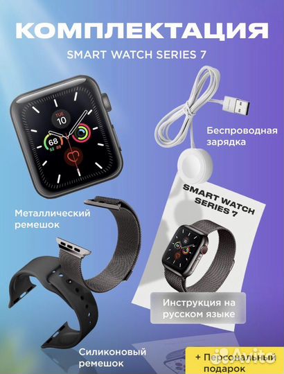 Часы Apple watch series 7 45mm