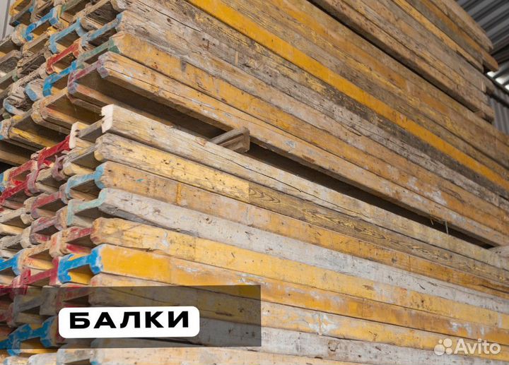 Балка строительная бдк