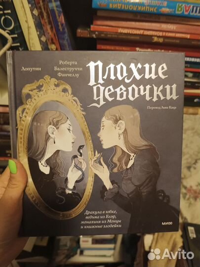 Детские книги, взрослые