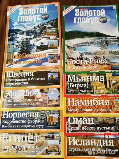 Коллекция Золотой глобус (диски и журналы)