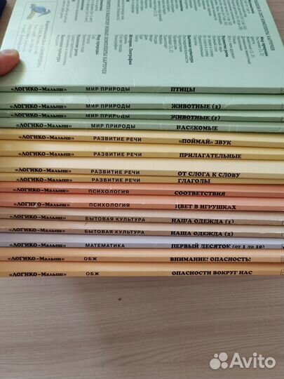 Планшет логико-малыш