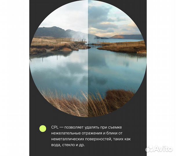 Фильтр поляризационный RayLab CPL MC Slim Pro 58mm