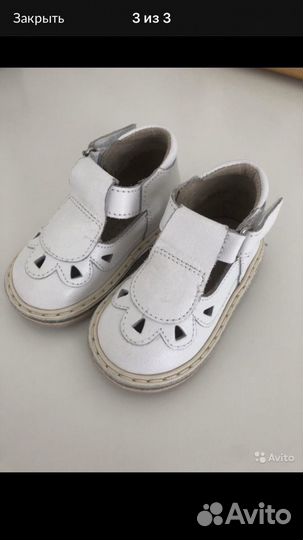 Сандалии детские