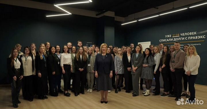 Юрист по банкротству / Списание долгов