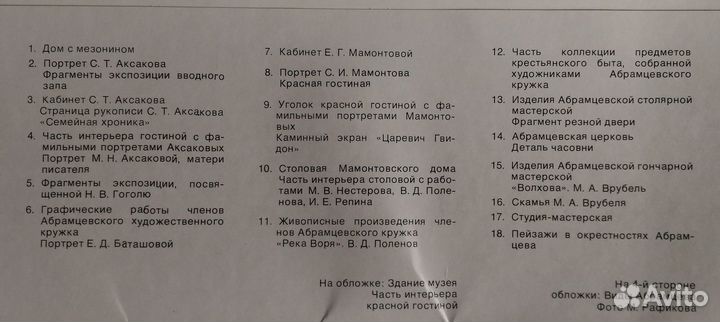 Набор открыток СССР 