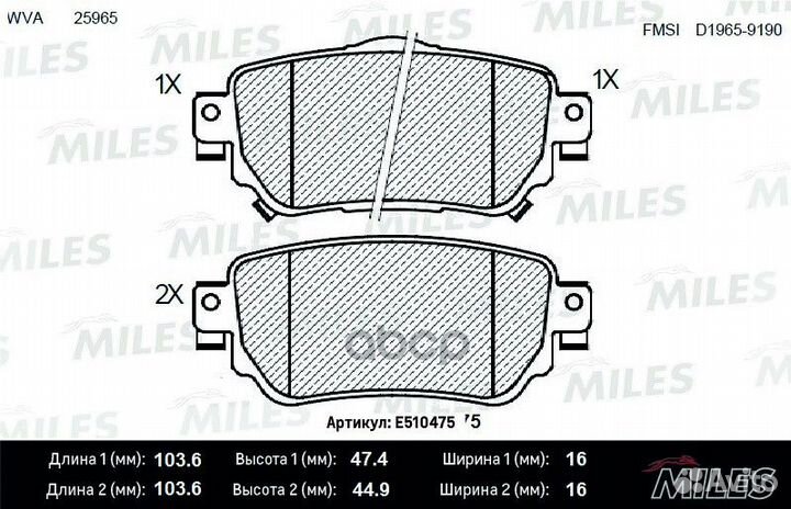 Колодки тормозные задние (Смесь ceramic) nissan