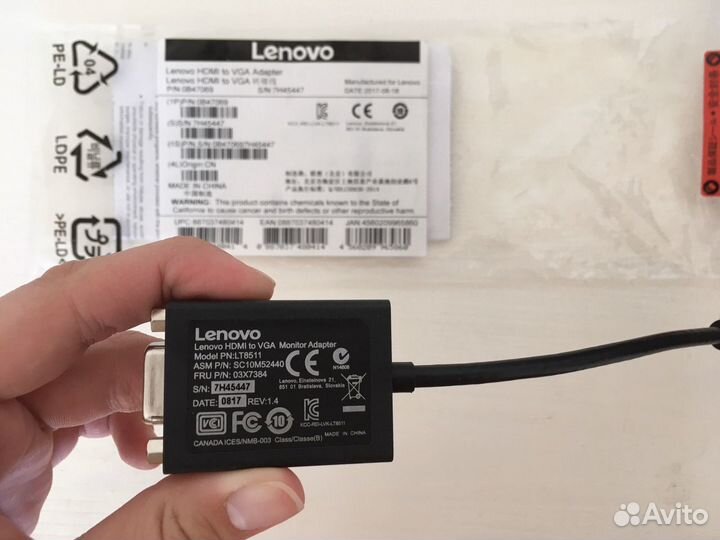 Шнур lenovo avg