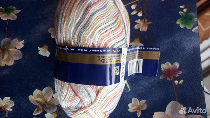 Пряжа для вязания