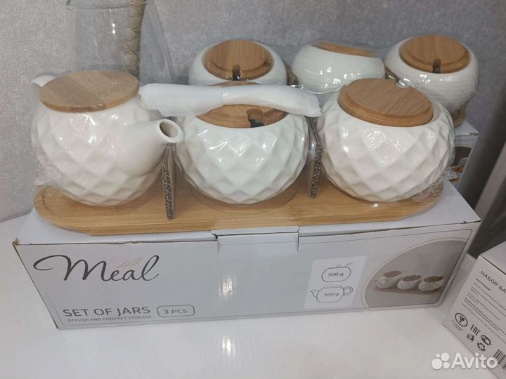Набор сахарниц