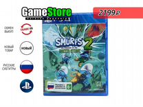 The Smurfs 2: Узник зеленого камня / Смурфик Новый