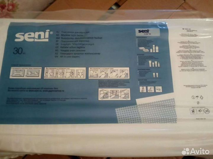 Подгузники для взрослых seni L (3)