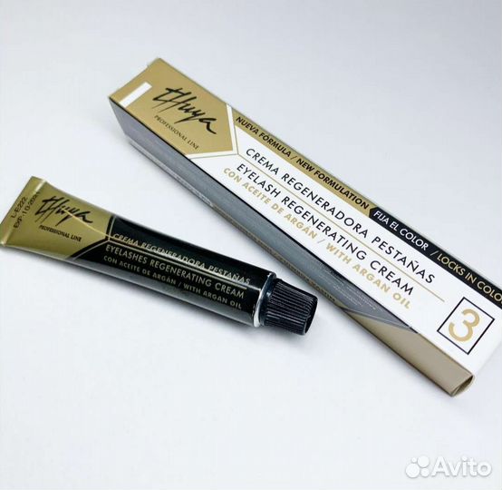 Крем регенерирующий Thyua новый