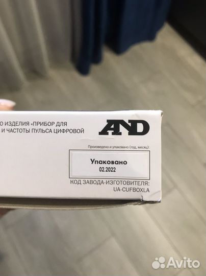 Манжета для тонометра and