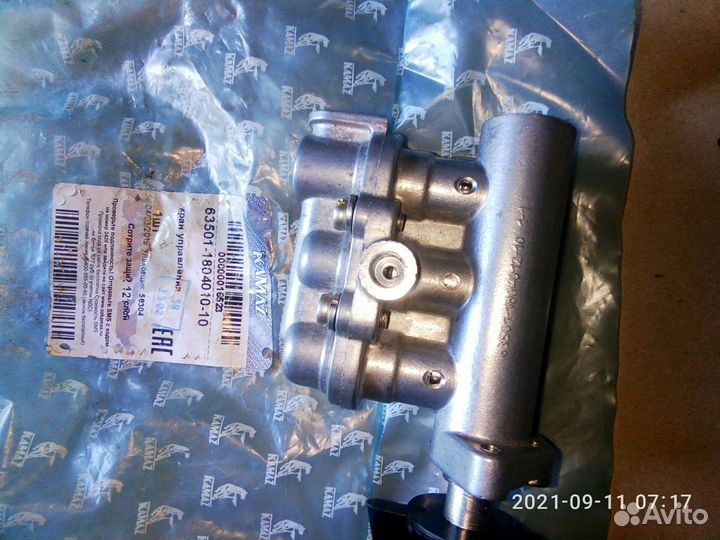 63501-1804010-10 кран включения раздатки