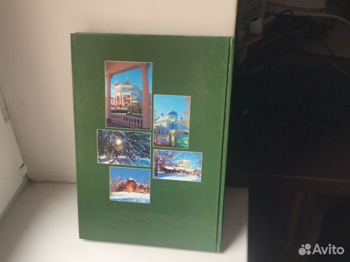 Коллекционное издание книги