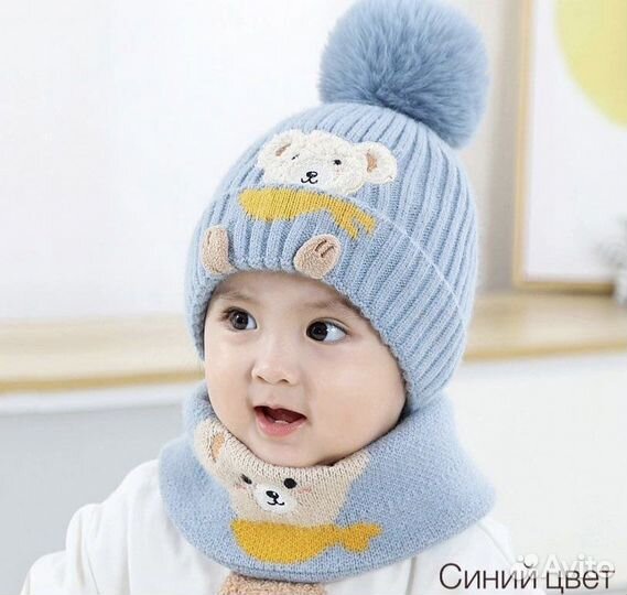 Детская зимняя шапка
