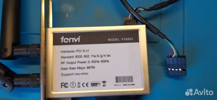 WiFi адаптер Fenvi FV-8802 AC1200 2.4/5Ггц + BT4.2