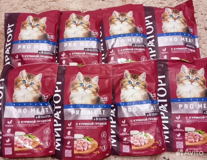 Корм для котят мираторг от 1 до 12 мес
