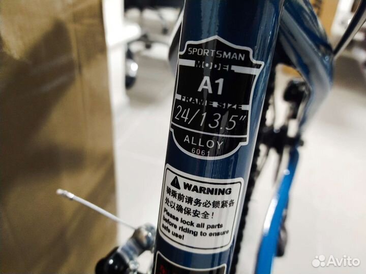 Новый велосипед 24